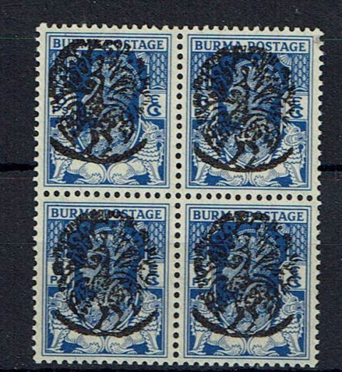 Image of Burma-Japanese Occupation SG J13 UMM British Commonwealth Stamp